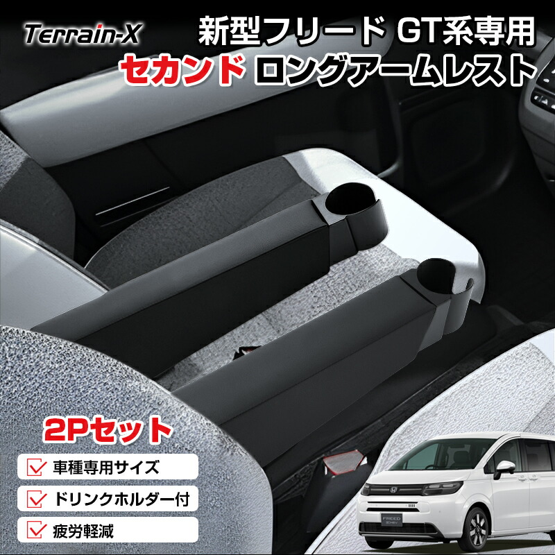 楽天市場】＼LINE登録で300円OFFクーポン／「専用設計サイズ 2P」新型