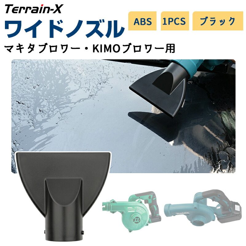 楽天市場】＼LINE登録で300円OFFクーポン／マキタ対応 KIMO対応