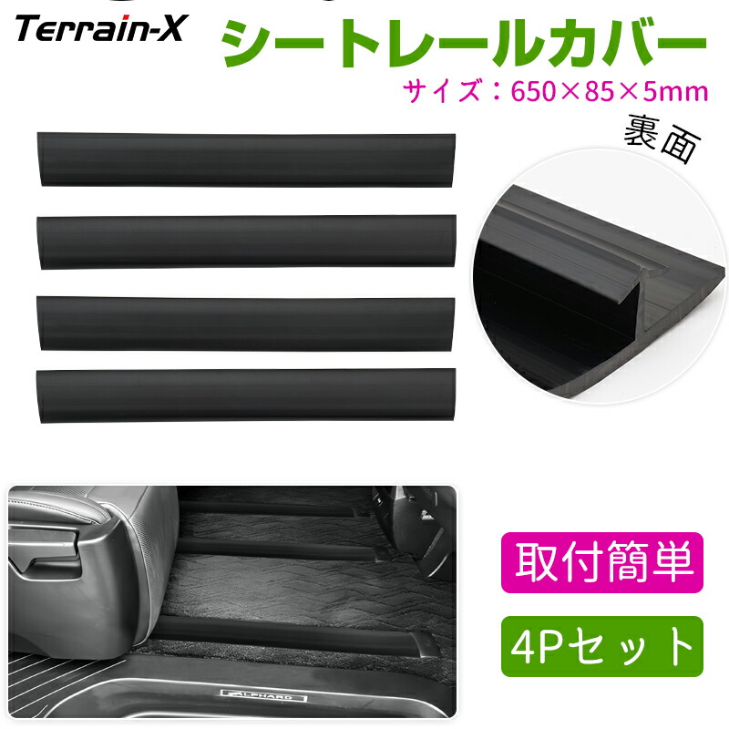 楽天市場】＼LINE登録で300円OFFクーポン／「4Pセット」ノア