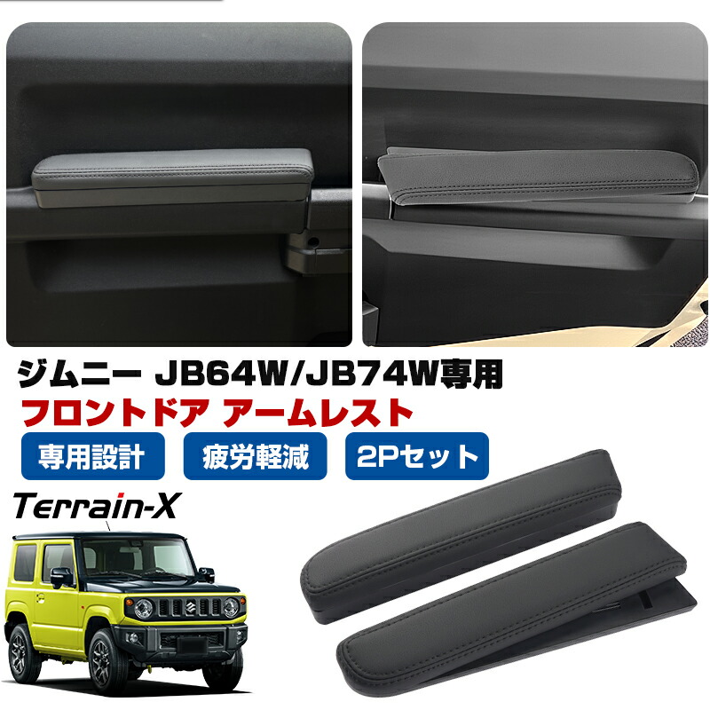 楽天市場】\エントリで ポイント3倍/ JROAD JB64 JB74 新型 楽天市場】\エントリで ポイント3倍/ JROAD JB64 JB74 新型