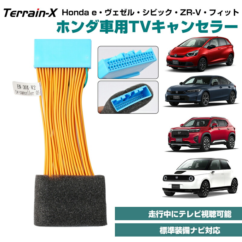 Honda純正　カーテレハワークディスク HD-04_5_900.jpg