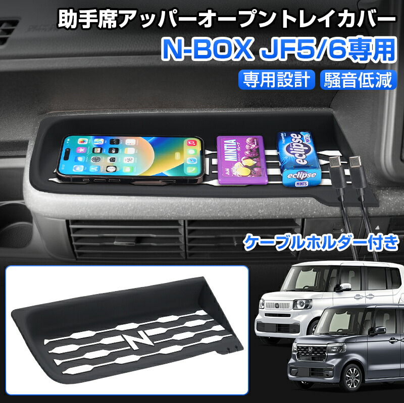 5 COMPLETE BOX(8/9-11のみ値下げ中) サムライプロデュース 新型シエンタ 10系 センターオープン