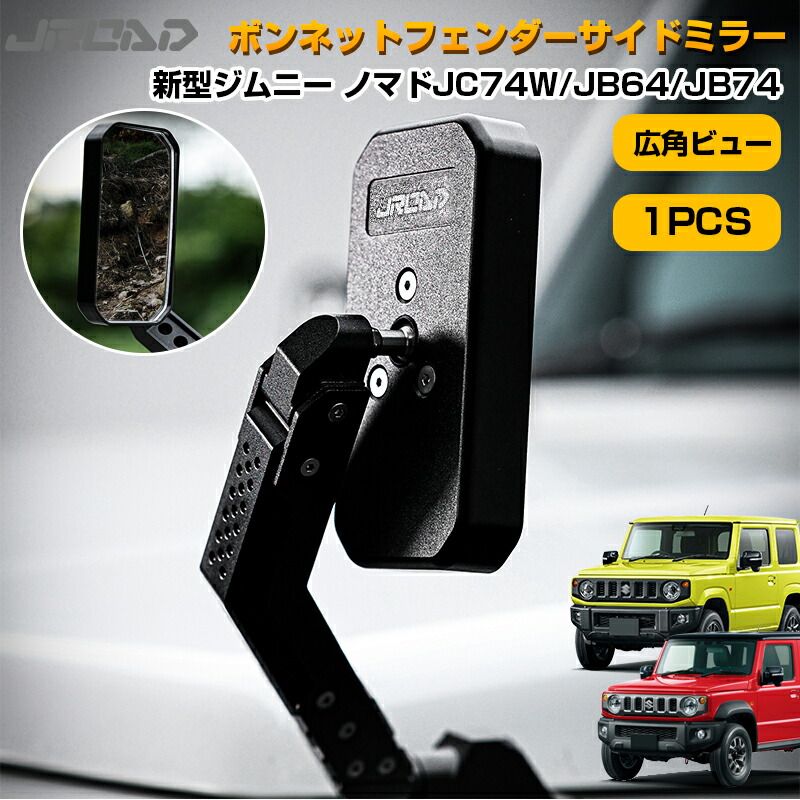 楽天市場】＼LINE登録で300円OFFクーポン／JROAD 新型 ジムニー ノマド