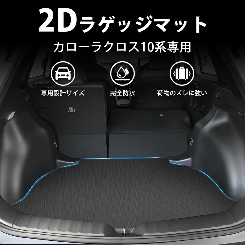 楽天市場】＼LINE登録で300円OFFクーポン／「車種専用サイズ