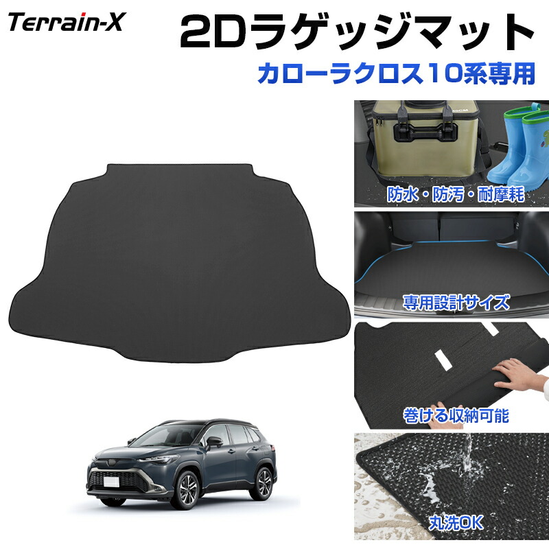 楽天市場】＼マラソン P5倍&5%OFFクーポン／「車種専用サイズ
