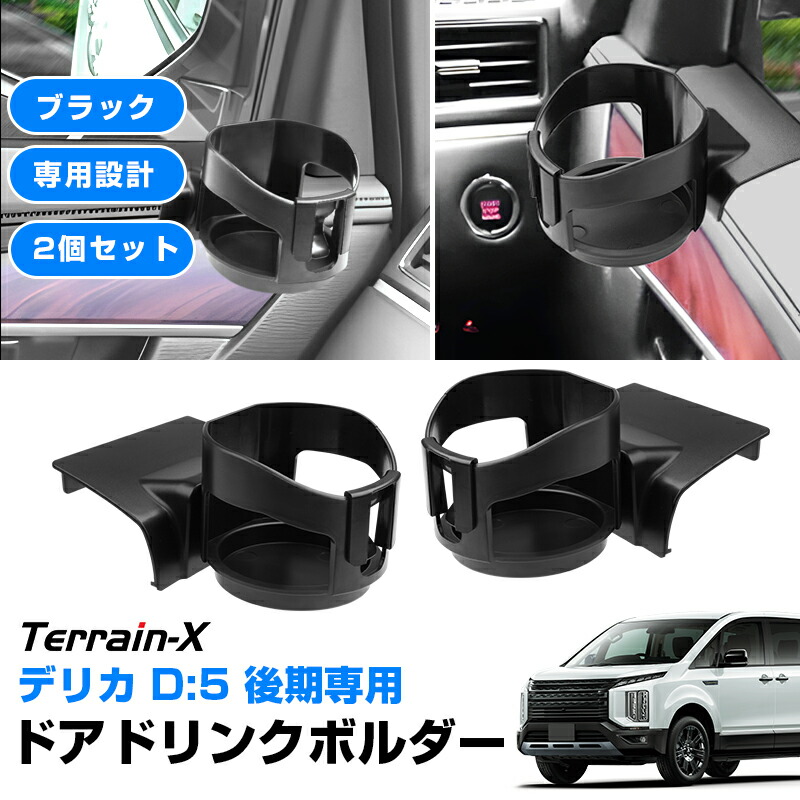 楽天市場】＼マラソン P5＆5％OFFクーポン／「電動スライドドア