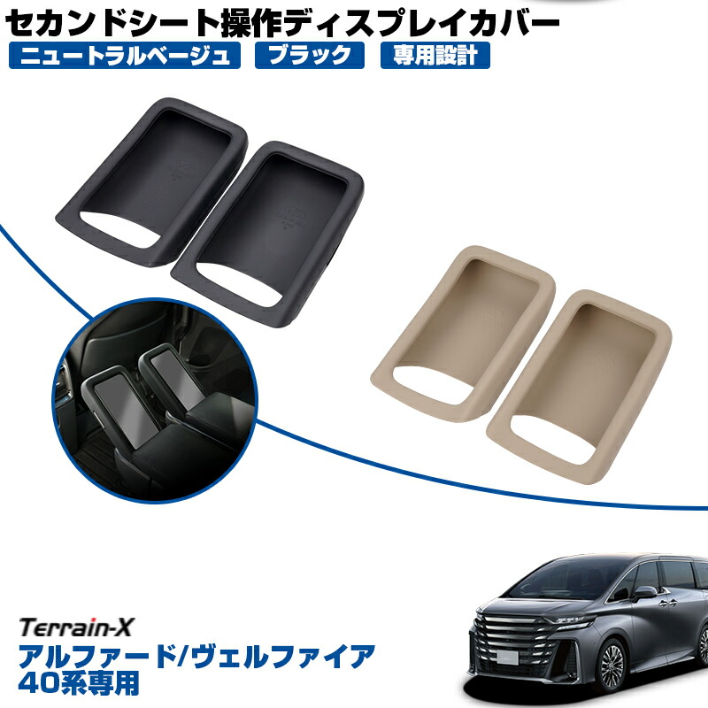楽天市場】＼LINE登録で300円OFFクーポン／「車種専用設計」新型