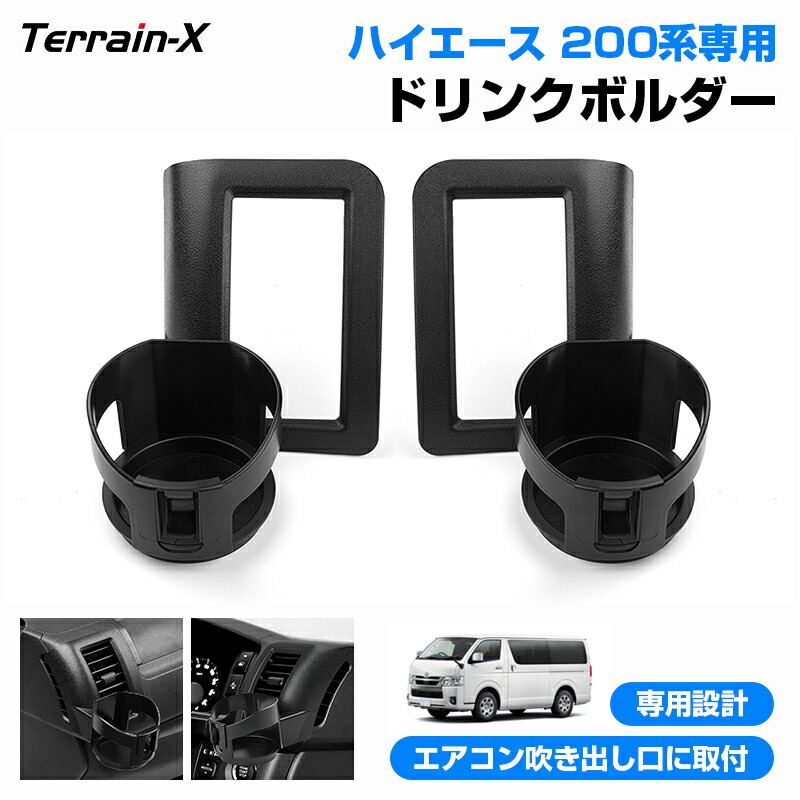 200系ハイエースバン　スマートキー 楽天市場】ハイエース 200系 4型 5型 6型 ハイエースバン