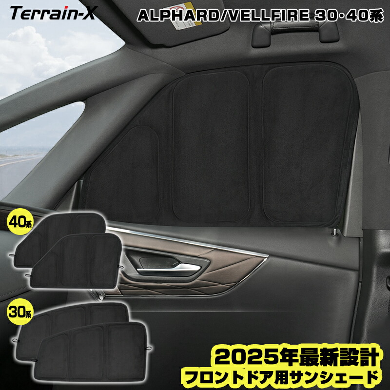 楽天市場】＼LINE登録で300円OFFクーポン／「車種専用 」新型