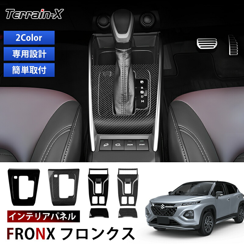 マークX 120系 ピアノブラックピラー ピラーガーニッシュ 6p保護