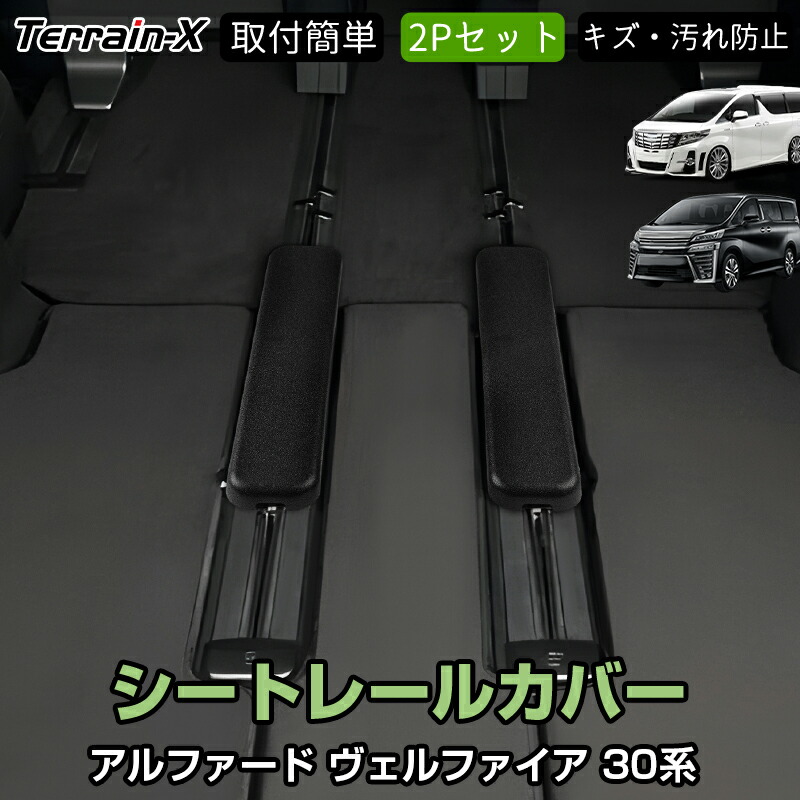 楽天市場】＼秋キャンペーン P5＆5%OFFクーポン／「車種専用設計