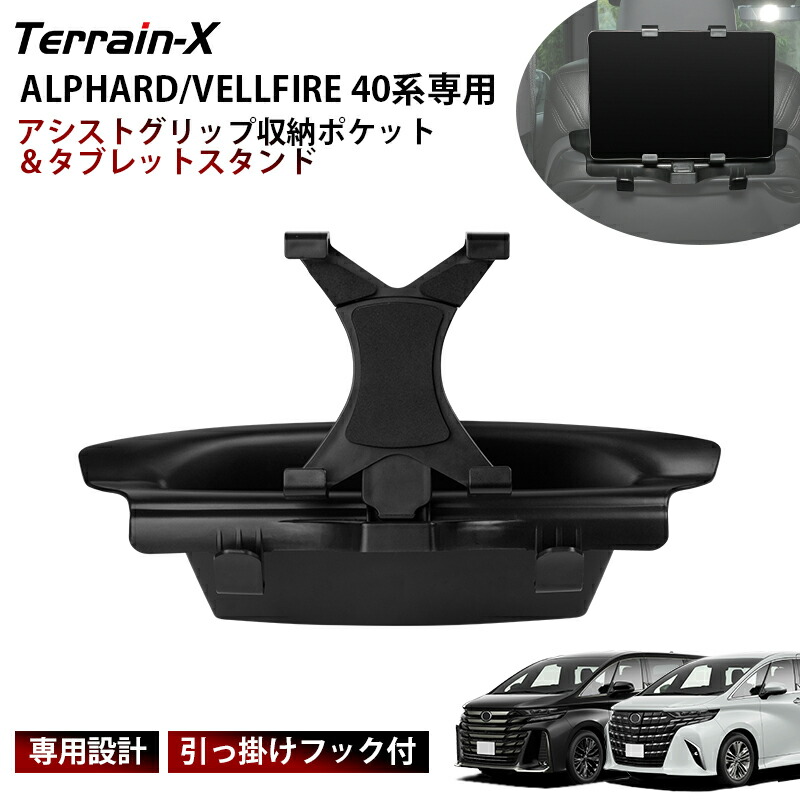 楽天市場】＼LINE登録で300円OFFクーポン／『車種専用』新型