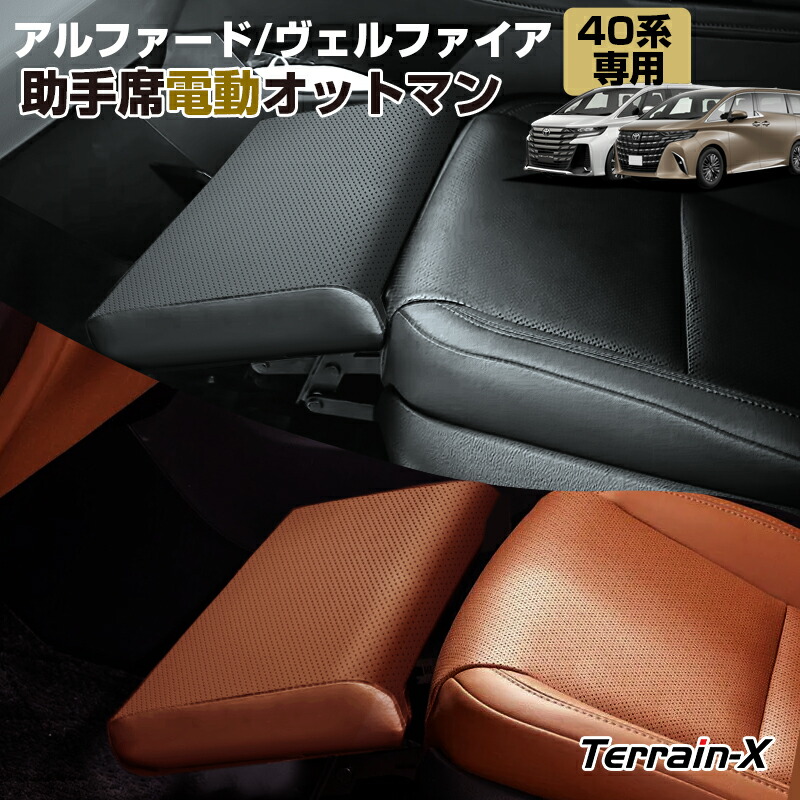 楽天市場】＼マラソン P5&5%OFFクーポン／「車種専用設計 新色