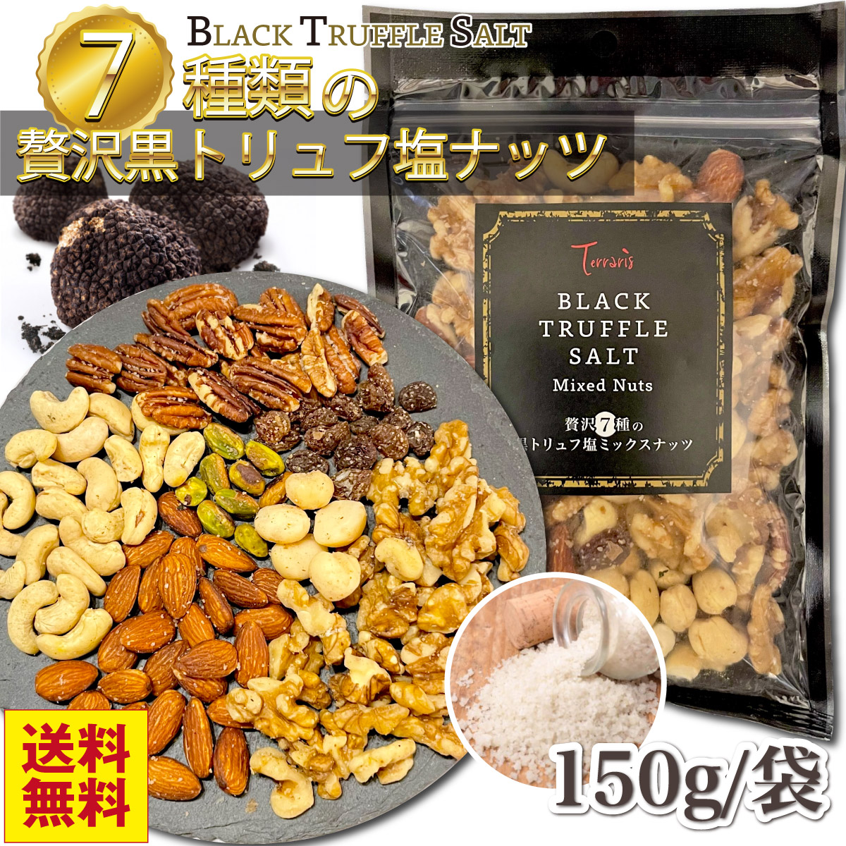 楽天市場】＼超早割!!／ 父の日 プレゼント ナッツ ギフト 低糖