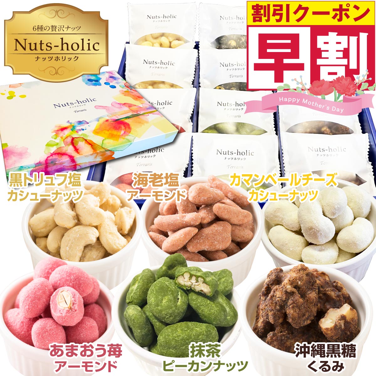 楽天市場】チョコレート お菓子 ギフト 人気 苺チョコ おしゃれ 楽天市場】チョコレート お菓子 ギフト 人気 苺チョコ おしゃれ