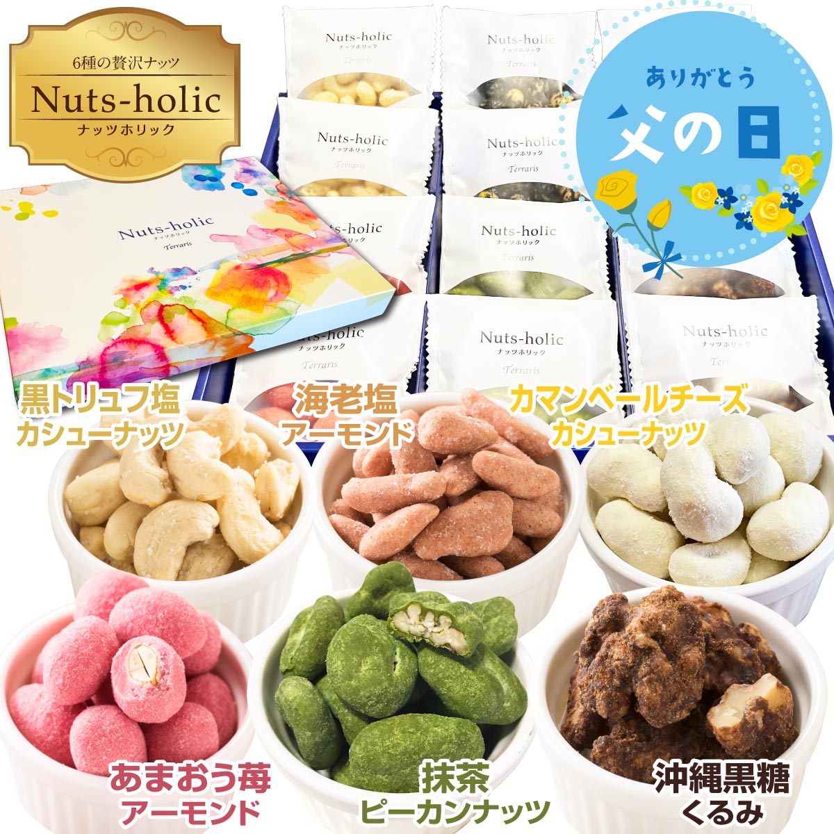 楽天市場】チョコレート お菓子 ギフト 人気 苺チョコ おしゃれ