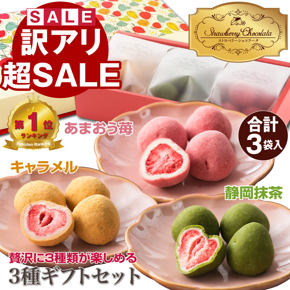 お菓子詰め合わせ フェレロ ロシェ プリッツ ビスコ ピコラ 他 お得 12点 お菓子詰め合わせ フェレロ ロシェ プリッツ ビスコ ピコラ 他