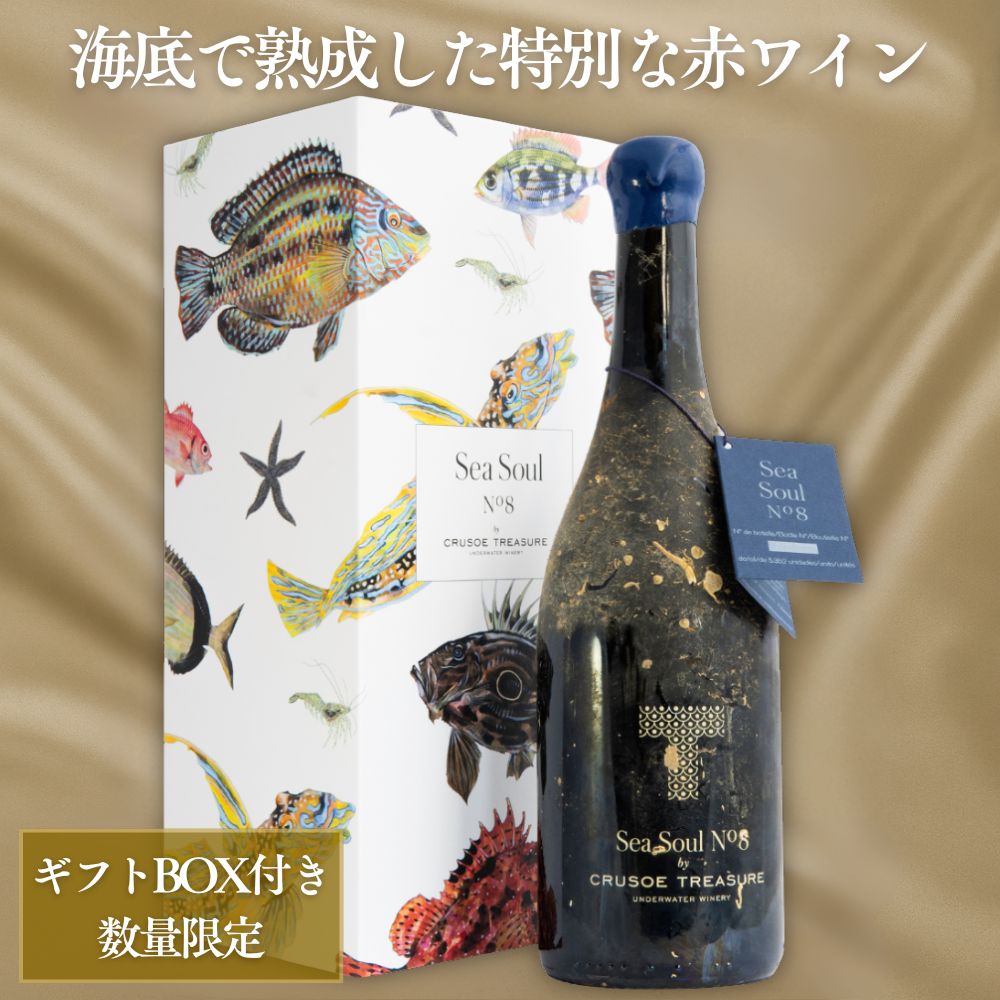 楽天市場】西伊豆海底熟成ワインVOYAGE【カサーレ ヴェッキオ モンテ