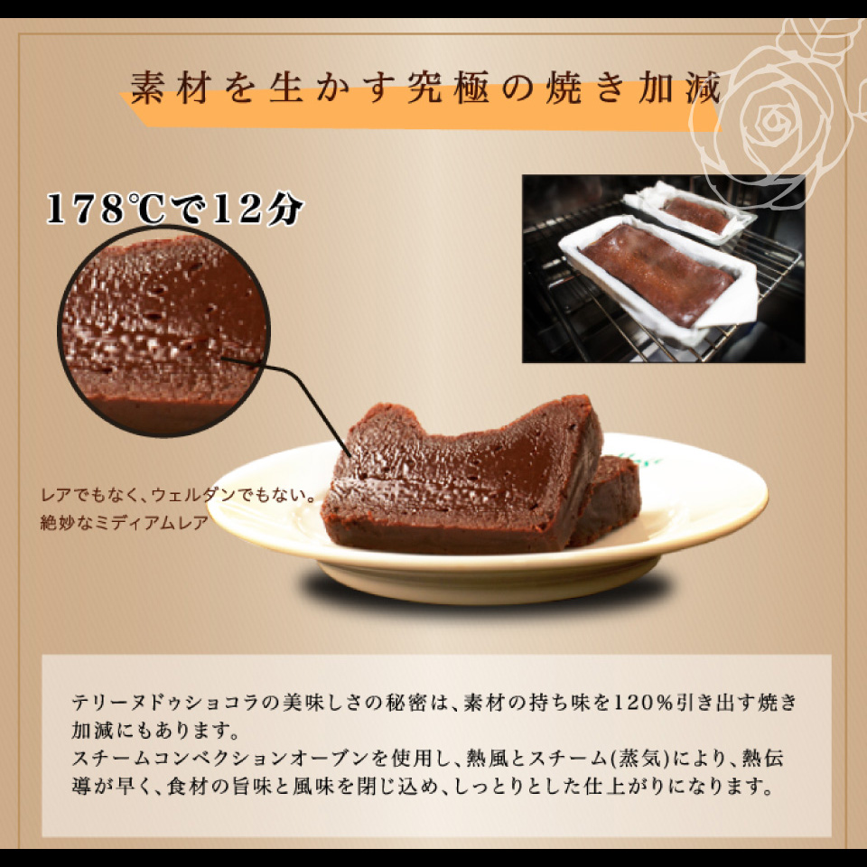 楽天市場 お中元 チョコレート スイーツ お菓子 チョコレートケーキ