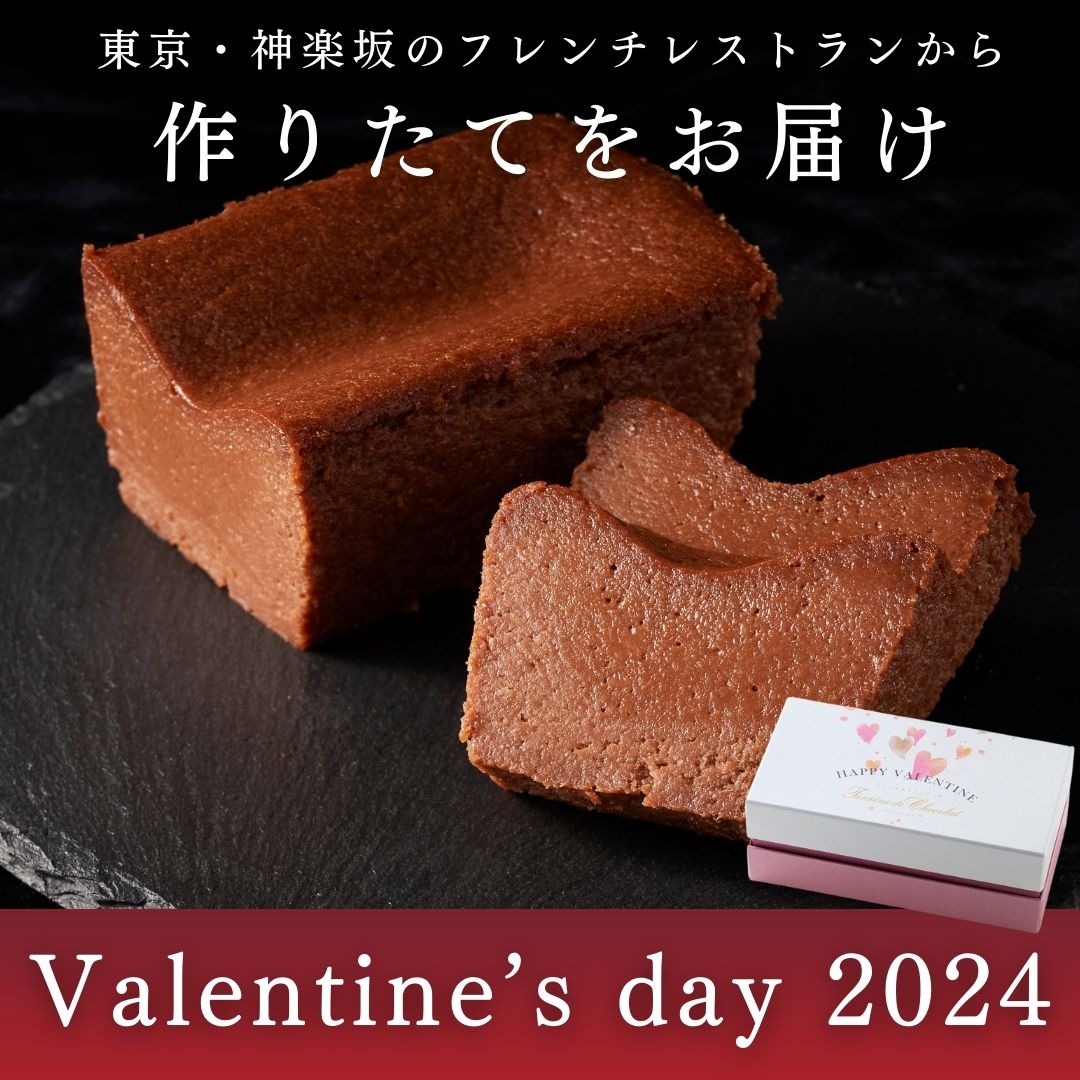 楽天市場】バレンタイン 2024 チョコレートケーキ チョコバナナ