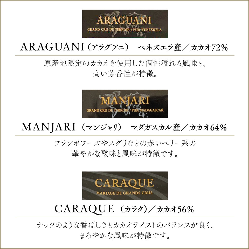 8個 詰め合わせ 贈もの テリーヌ ドゥ ショコラ ガトーショコラ 個包見映 貨物輸送無料 ホットホットチョコレートレート洋お菓子 チョコレート ケーキ お取り寄せ スイーツ 上質 洋菓子 インプ 冷蔵 祝儀 生まれる時代 誕辰 内祝い チョコ 高級チョコ 貰い物 おとっつあん