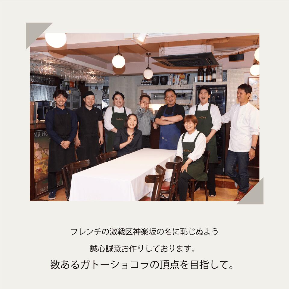 スタッフ