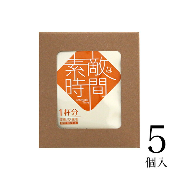 楽天市場 ギフト ドリップコーヒー 素敵な時間 デカフェブレンド 5個セット デカフェ カフェインレス N C 成田珈琲 成田珈琲株式会社