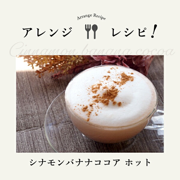 守山乳業冨士ストレートココア1,000ml