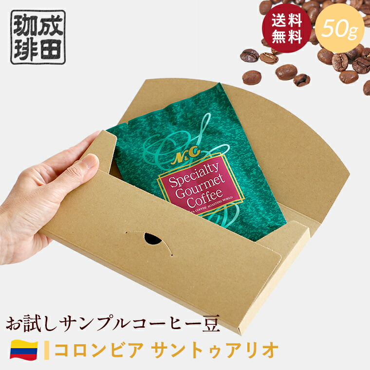 500g☆Qグレード☆ブラジル☆カルモデミナス☆注文後自家焙煎 - 飲料