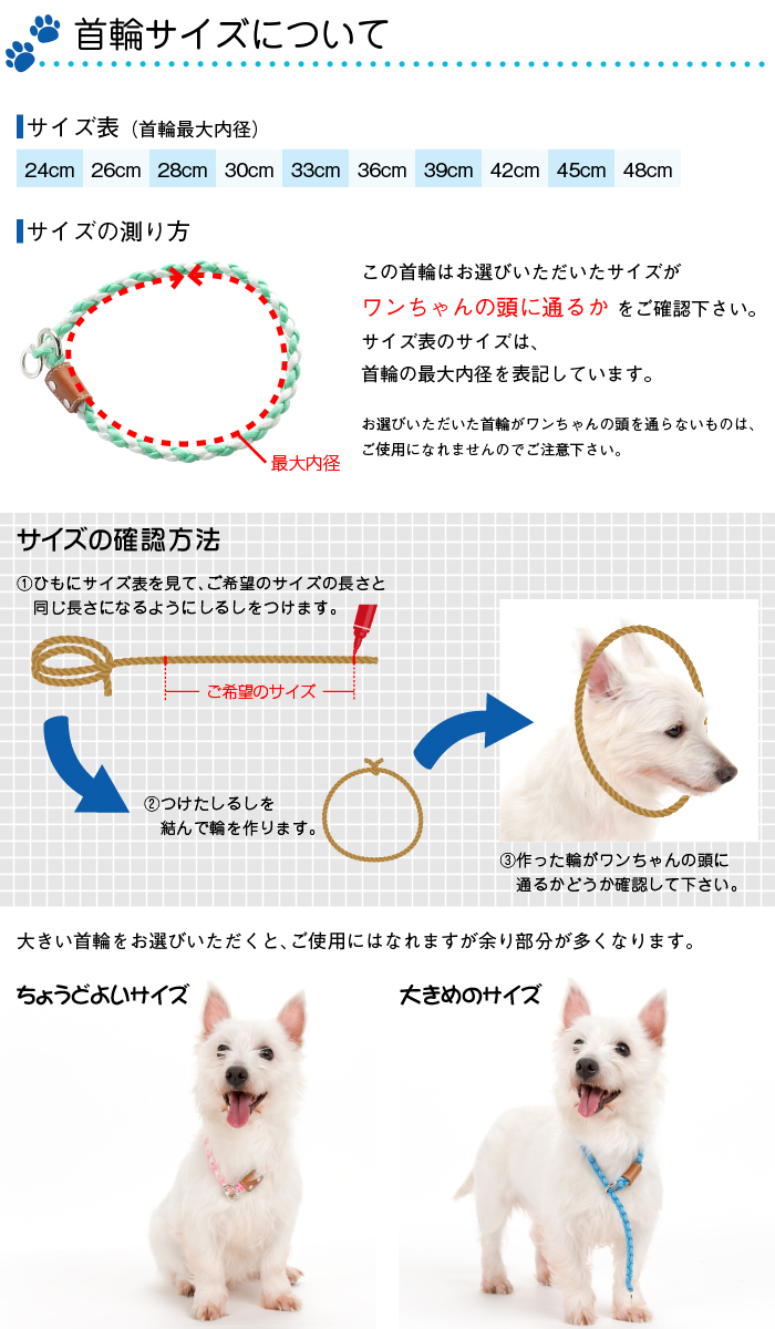 楽天市場 犬 首輪 メール便送料無料 おしゃれ かわいい パラコード フルチョーク 中型犬 犬首輪 犬の首輪 首輪 小型犬 日本製 柴犬 チワワ トイプードル フレンチブル いぬ くびわ 犬用品 てるべる テルベル カラー 犬用 カラー P 1 犬の首輪屋 てるべる