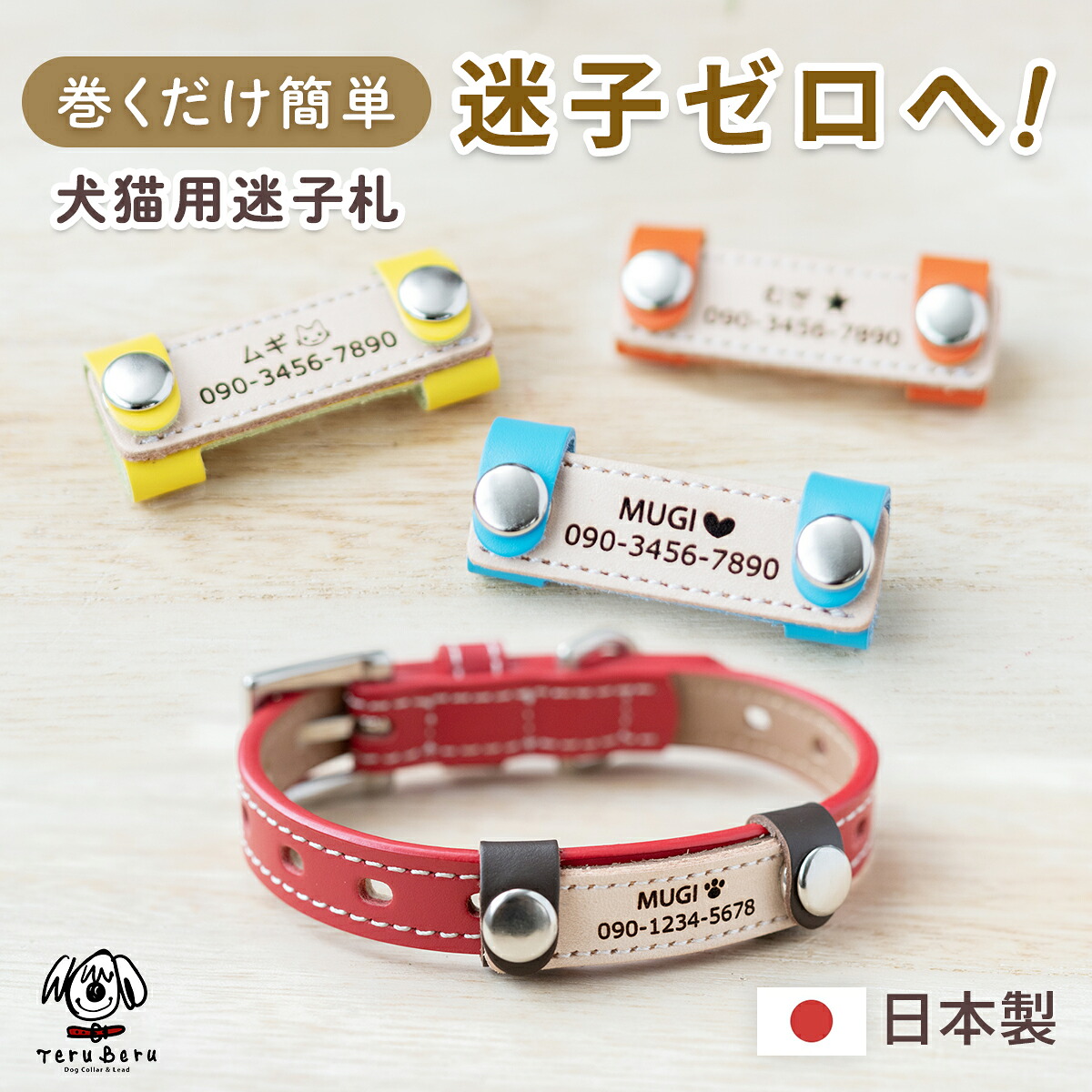 楽天市場】迷子札 超軽量 犬 いぬ 猫 ねこ ペット 首輪 犬用迷子札