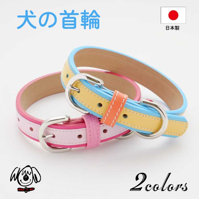 中型犬首輪 本革首輪 犬 大型犬 首輪 ヌメ革 柴犬 3点　ピンク1 レッド2 送料無料】本革レザー首輪&リードセット〈大型犬〉 赤色 長さ