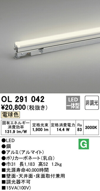 新しい到着 Ol オーデリック 灯具可動型シームレスタイプ 間接照明ラインライト Led 安い Europub Co Uk