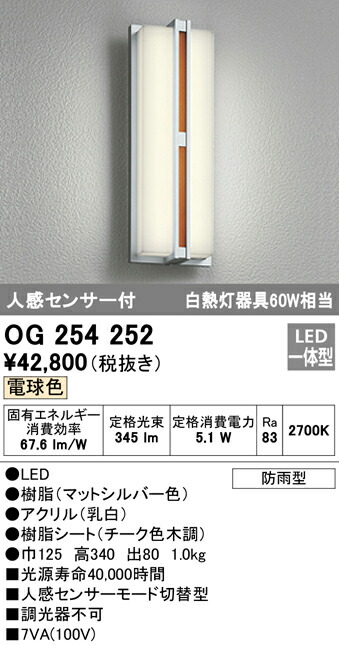 大光電機 アウトドアローポール DWP-39634Y 【超特価sale開催！】 DWP-39634Y