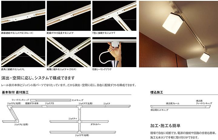 コイズミ照明 AEE0242 スライドコンセント用 エンドキャップ  照明器具部材