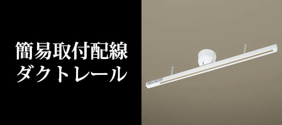 FY-10S（10台セット）/専用出品です。 楽天市場】[即日出荷] FY-10S パナソニック air-eエアイー 天井