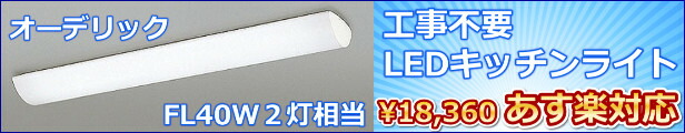 楽天市場】シーリングファン YCF-014W4SS DAIKO CF TYPE 羽径1200mm 吊下パイプ400mm ランプレスファン＋パイプ  ホワイト [パイプ吊下 傾斜天井・吹き抜け天井対応] : 照明器具の専門店 てるくにでんき