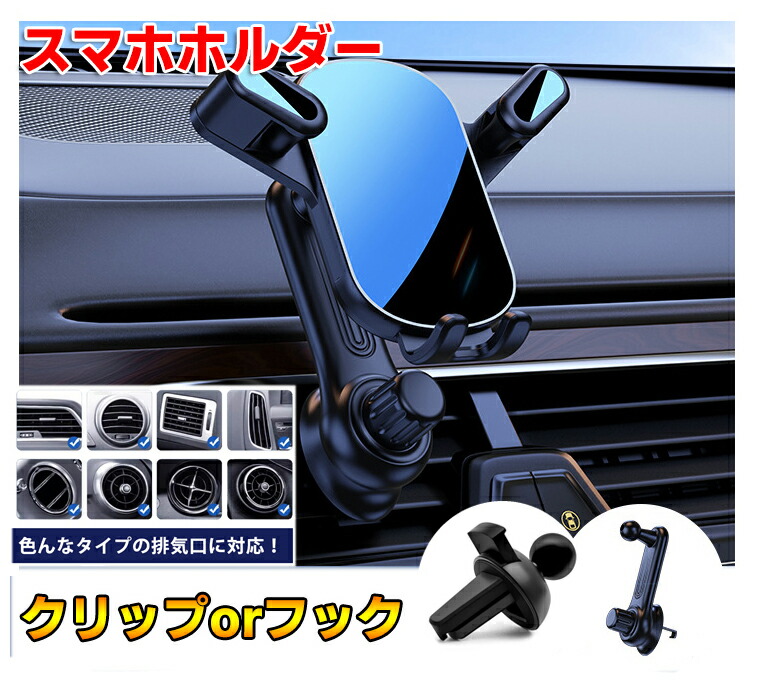 スマホアクセサリー 楽天市場】ZE-83 槌屋ヤック(Tsuchiya Yac) ハイ＆ロー スマホホルダー