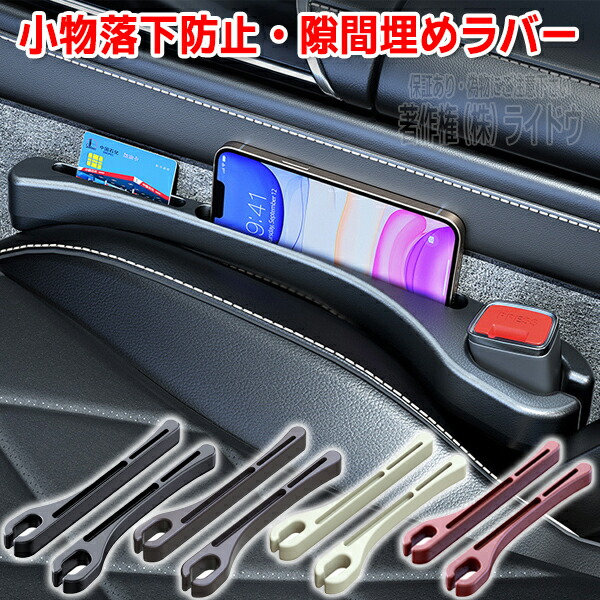 楽天市場】【2/11限定！最大全額2,800円引】【純正品質】 カローラツーリング 210系 対応 車 カーモック ネット 天井 車中泊 グッズ  アシストグリップ 収納ポケット ルーフネット 小物入れ 汎用品 LotNo.01 : 趣味職人 新型 車内天井収納 に適用 トヨタカローラツーリング210系令和元年10~現行 車載用 収納ネット 荷物の散らかり防止 二層仕切り