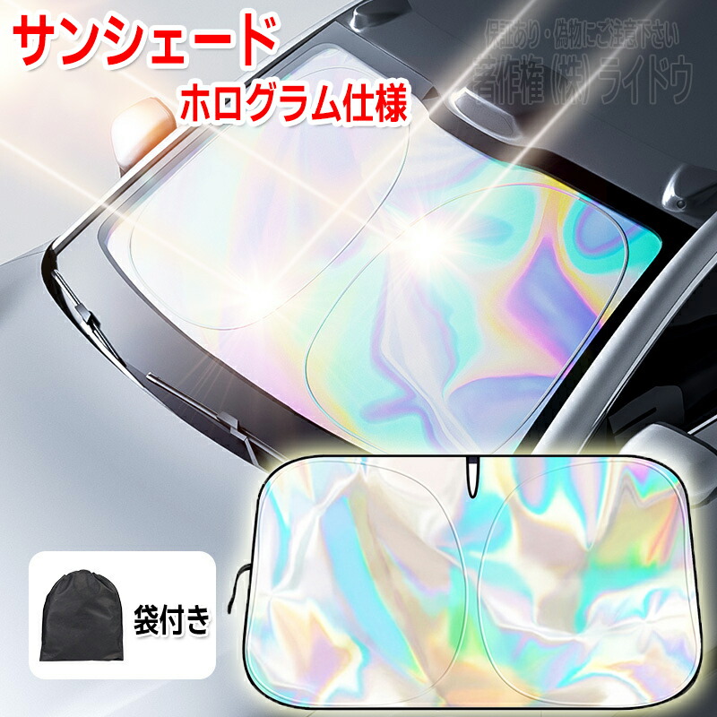 Utility Items（ユーティリティアイテム）モデリスタパーツ