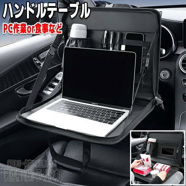 楽天市場】マークX 130系 車内 ハンドルテーブル フロント