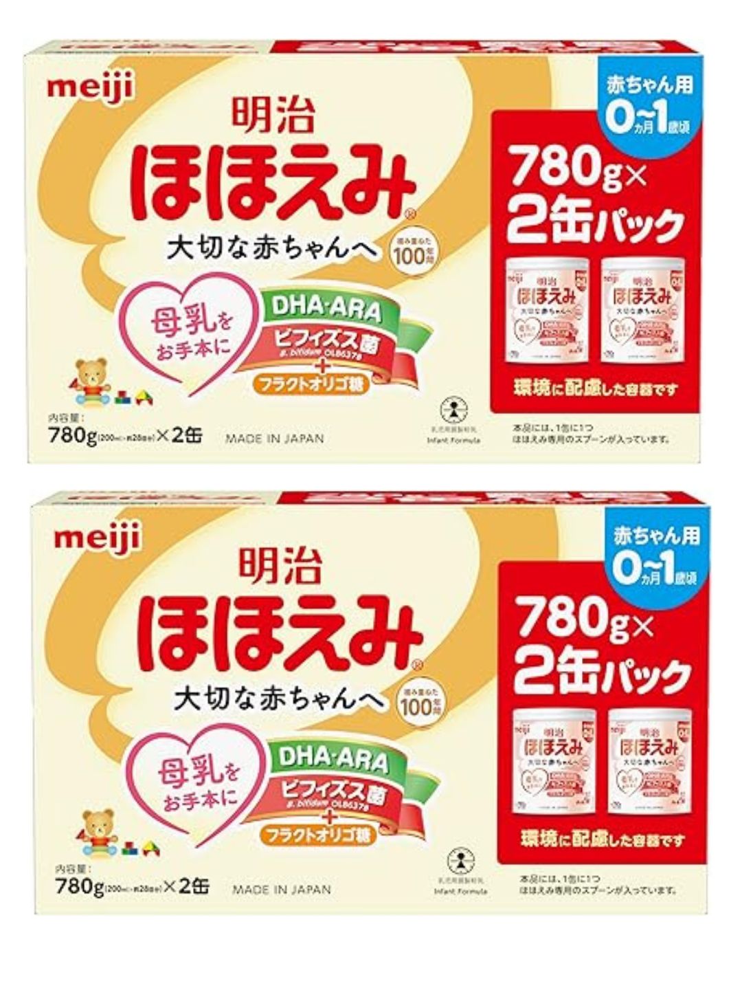 明治 ほほえみ 780g 2缶パック2個セット　 粉ミルク 0ヵ月～1歳頃 赤ちゃん ミルク ベビー用 まとめ買い｜TRショップ店