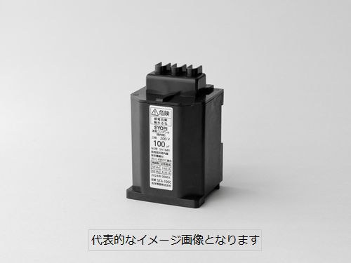 【お取り寄せ品】松栄電器 SZA-100L 低圧進相コンデンサ