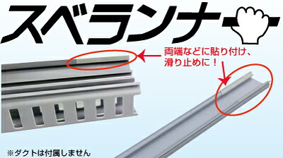 篠原電機 NST-7025S スベランナー（上滑り打ち切り磁気テープ） 10本入