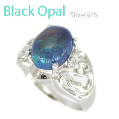 【鑑別付】◆ Silver925 シルバー リング ブラック オパール　(1-2511-11011 BGKI )