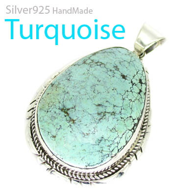 ◆ Silver925 シルバー ハンドメイド ペンダント ターコイズ(ペンダント / 1-TQ-P16)｜宝石のテルヤ