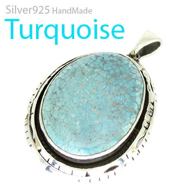 ◆ Silver925 シルバー ハンドメイド ペンダント ターコイズ(ペンダント / 1-TQ-P14)