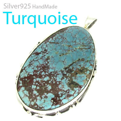 ◆ Silver925 シルバー ハンドメイド ペンダント ターコイズ(ペンダント / 1-TQ-P28 )｜宝石のテルヤ