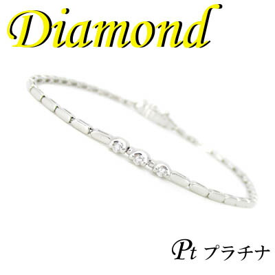 激安ブランド Pt850 プラチナ ダイヤモンド 0.07ct ブレスレット 1 