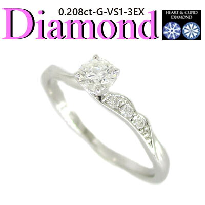 ◆ 婚約指輪（エンゲージリング） Pt950 プラチナ リング H&C ダイヤモンド 0.208ct(1-2311-05006 IDI )｜宝石のテルヤ